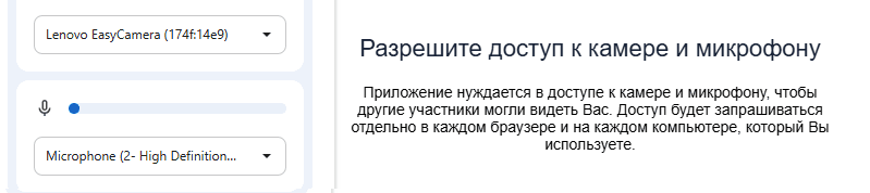 Верификация CooMeet модели 2