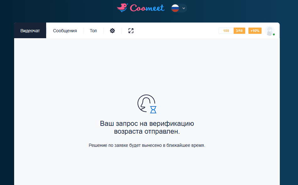 Верификация CooMeet модели 3