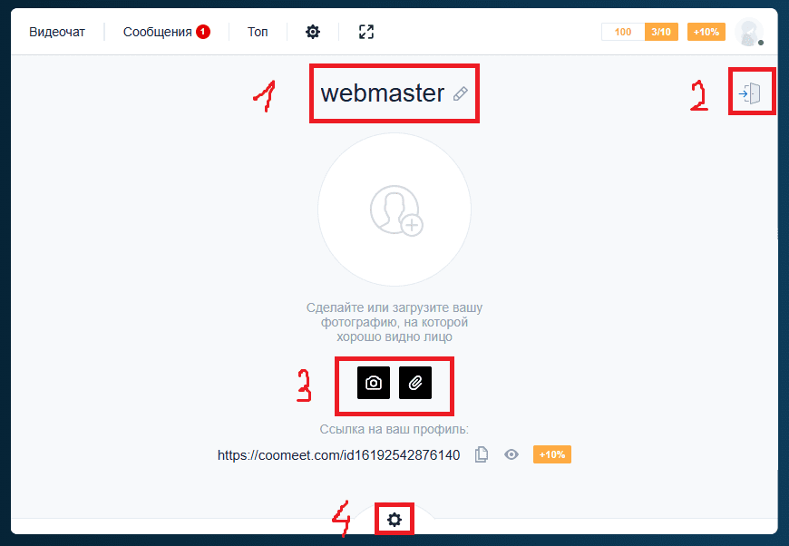 Настройка аккаунта модели Coomeet 4