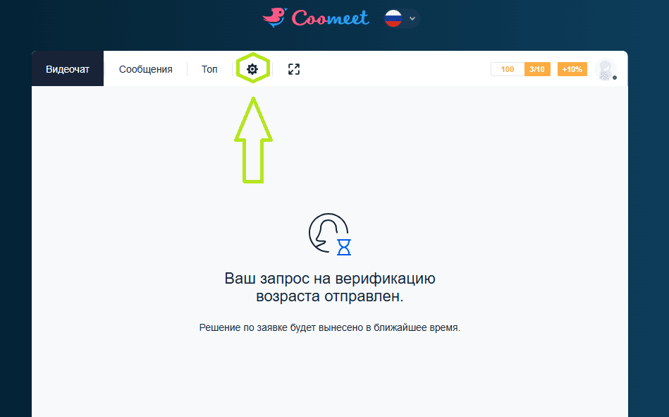 Настройка аккаунта модели Coomeet 1