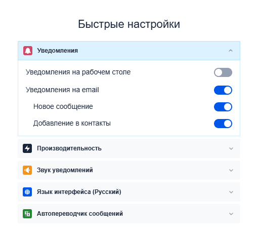 Настройка аккаунта модели Coomeet 2