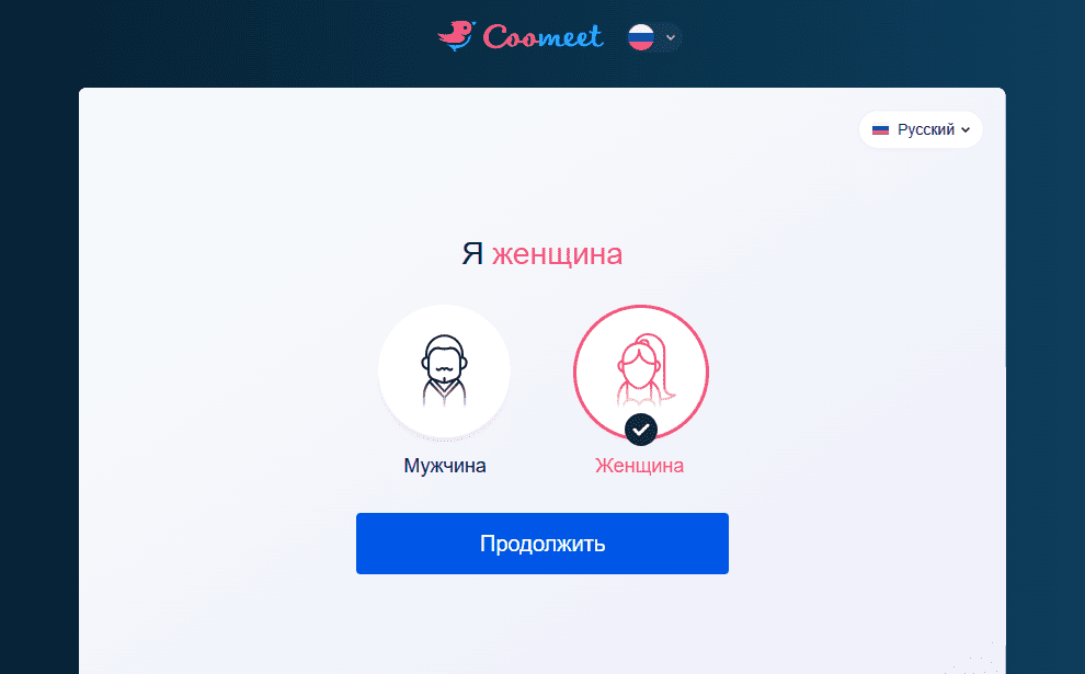 Регистрация веб моделью кумит (CooMeet) выбор пола