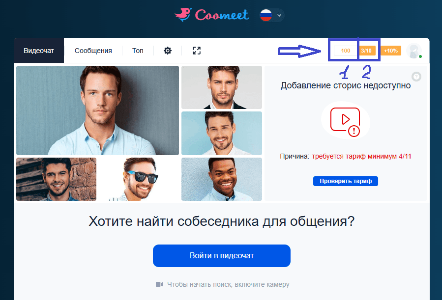 вывод денег кумит 1